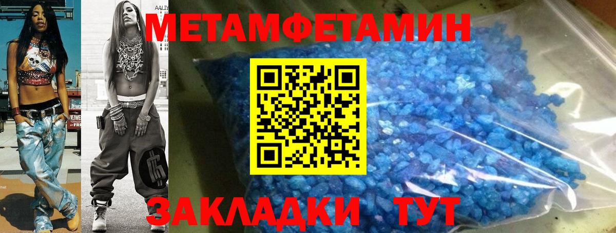 Амфетамин Premium  Амфетамин  Пушкино  Вход с VPN 