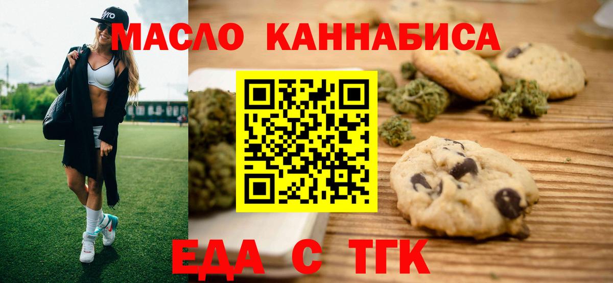 Пушкино  Canna-Cookies марихуана  Вход с VPN 
