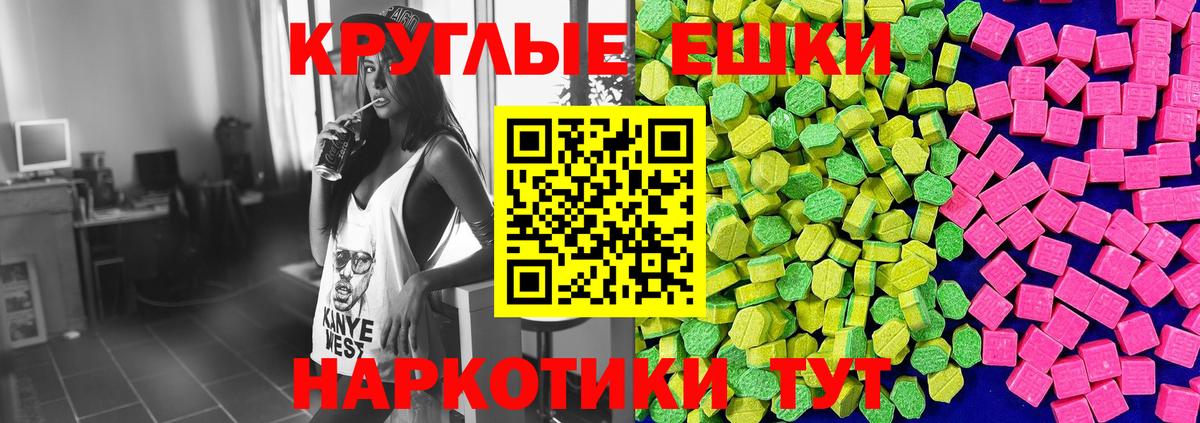 ЭКСТАЗИ louis Vuitton  mega   Экстази  Пушкино  Вход с VPN 