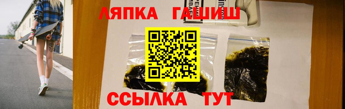 ГАШИШ Cannabis Пушкино
