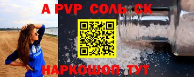 гашиш Нальчик