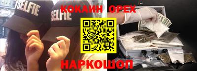 гашиш Нальчик