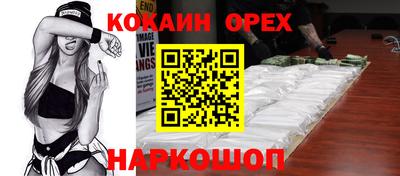 круглые Нарткала