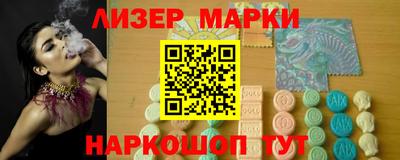 марихуана Наро-Фоминск