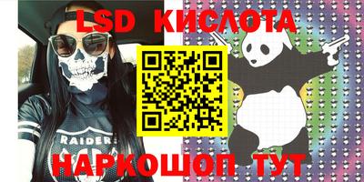 круглые Нарткала