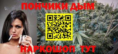 каннабис Можайск