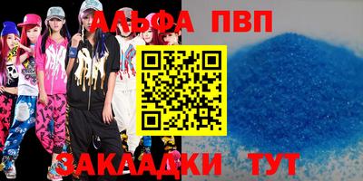 гашиш Нальчик