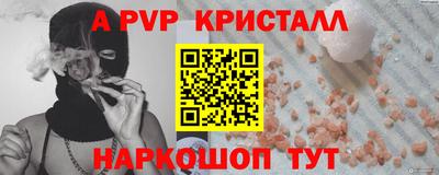 круглые Нарткала