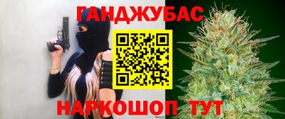 каннабис Можайск