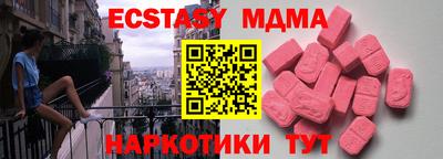 гашиш Нальчик