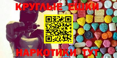 марихуана Наро-Фоминск