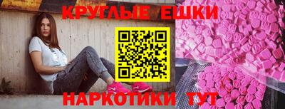 круглые Нарткала