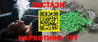 марихуана Наро-Фоминск
