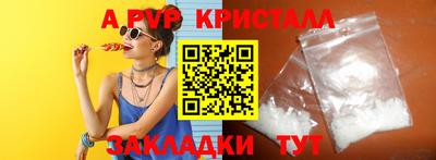 марихуана Наро-Фоминск
