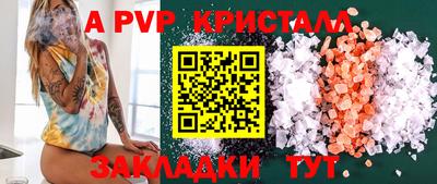 круглые Нарткала