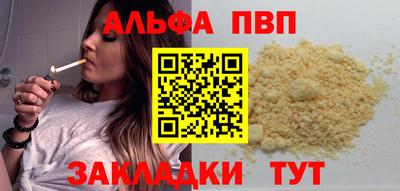 гашиш Нальчик
