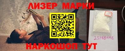 марихуана Наро-Фоминск