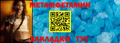 марихуана Наро-Фоминск
