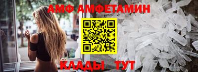 марихуана Наро-Фоминск