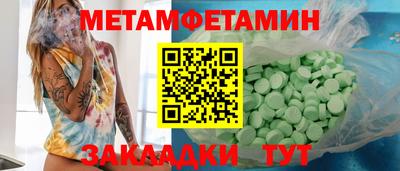 марихуана Наро-Фоминск