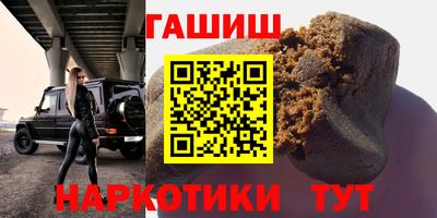 гашиш Нальчик