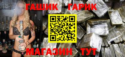 марихуана Наро-Фоминск