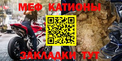 круглые Нарткала