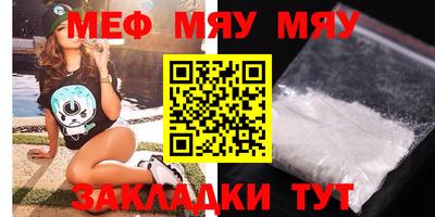 марихуана Наро-Фоминск