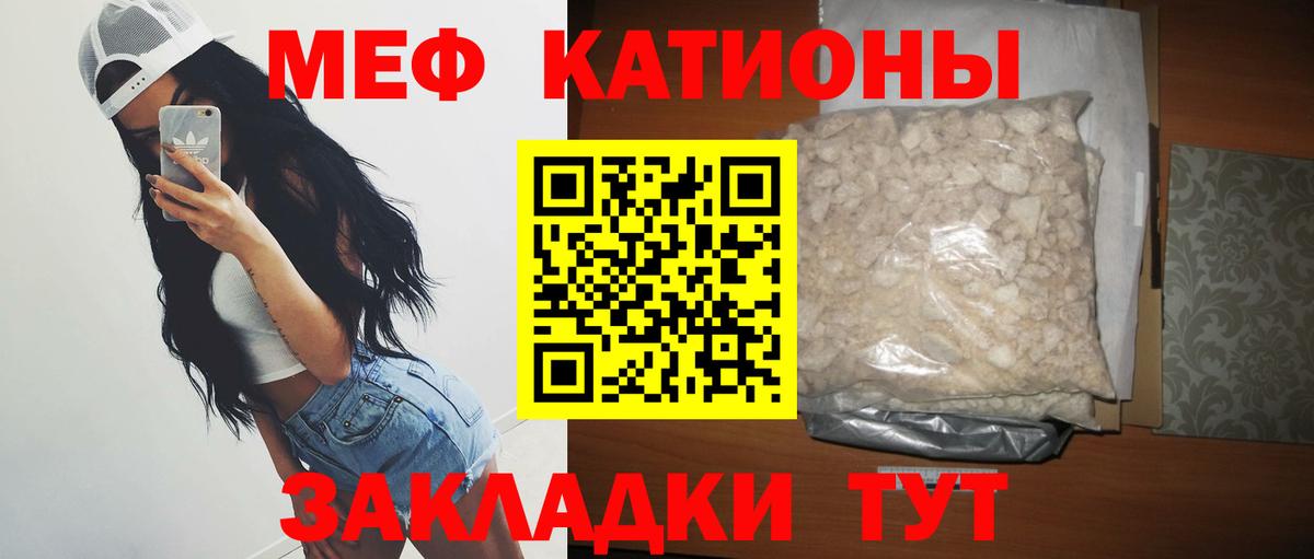 МЕФ мука Пушкино