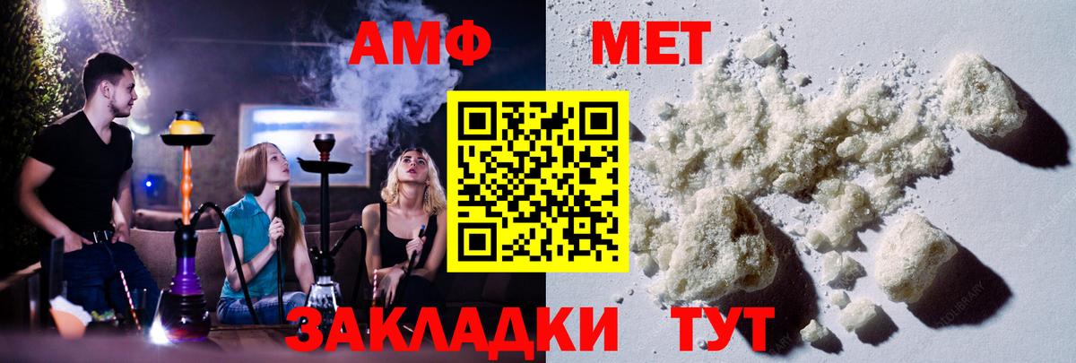 NBOMe  Каннабис  Пушкино  ГАШ  МЕТ  Кокаин  Вход с VPN  Меф кристаллы  Вейп ТГК  МЕФ  ГАШ  A-PVP СОЛЬ кристаллы 