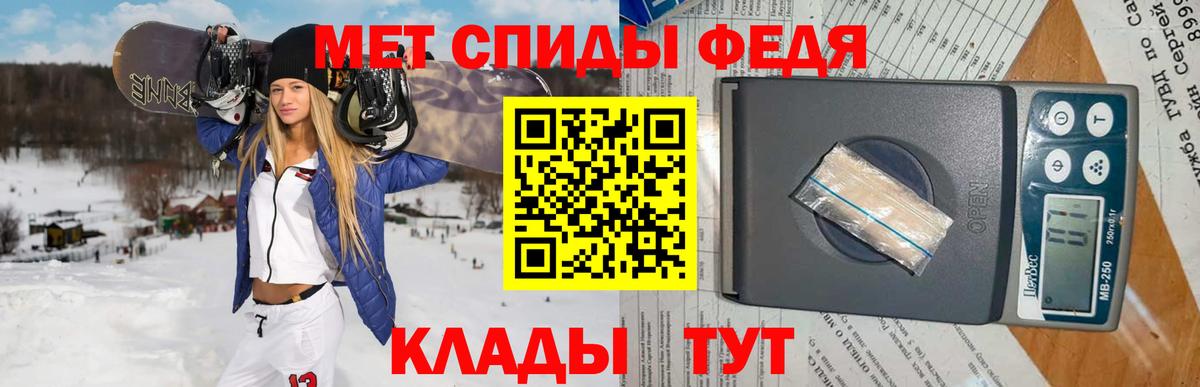 МЕТАМФЕТАМИН кристалл  МЕТАМФЕТАМИН кристалл  Пушкино  Вход с VPN 