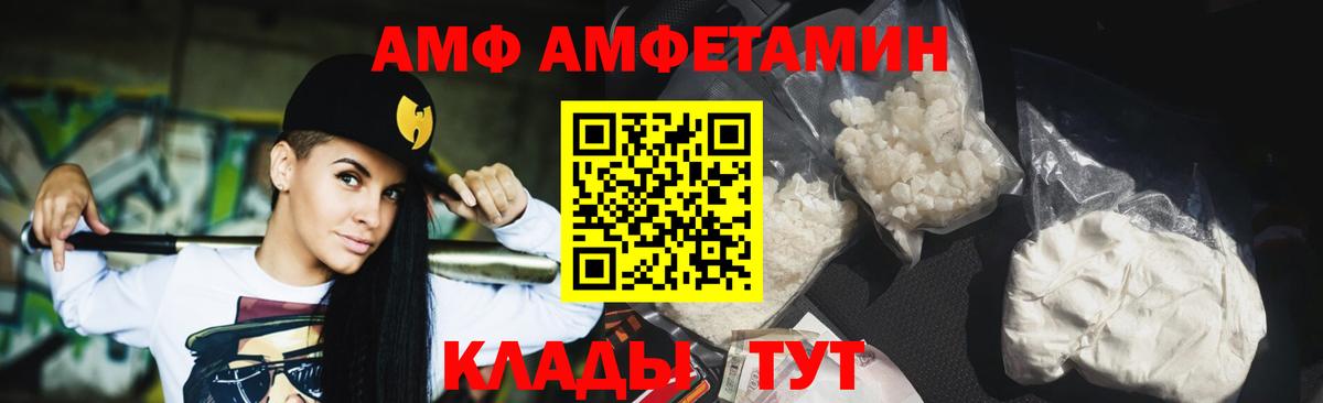 Первитин кристалл Пушкино