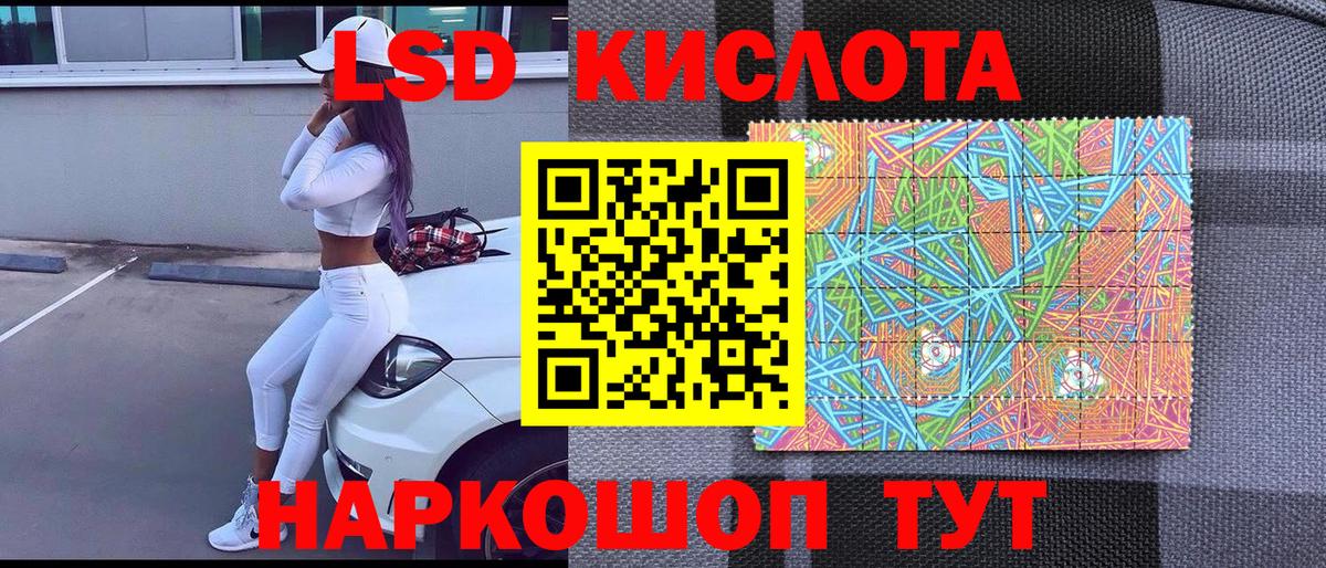 Марки NBOMe 1,5мг Пушкино
