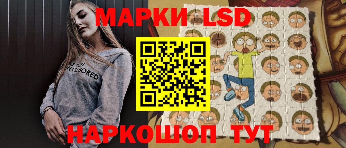 Пушкино  Марки N-bome 1500мкг  Марки N-bome  Вход с VPN 