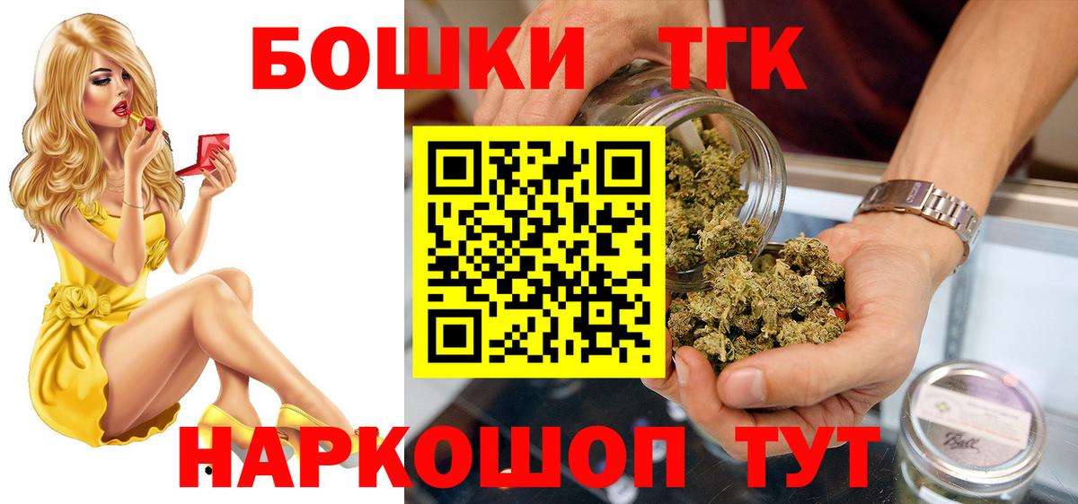Марихуана OG Kush  Бошки Шишки LSD WEED  Марихуана марихуана  Вход с VPN  Пушкино 