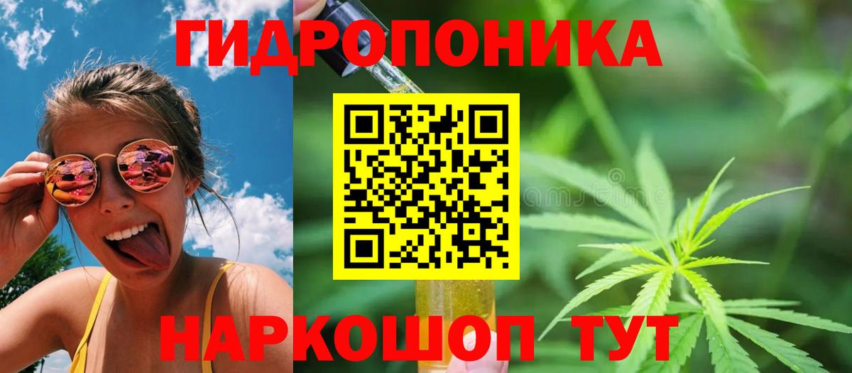 Шишки марихуана LSD WEED Пушкино